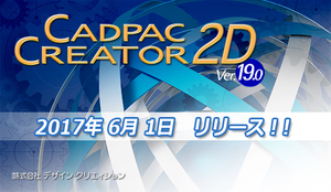 V1900_Release.jpg