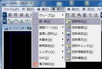cadpac_14.5-01.jpg
